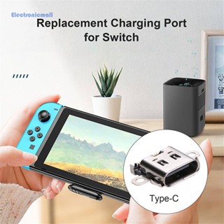 [ElectronicMall01.th] พอร์ตชาร์จ USB Type C แบบเปลี่ยน สําหรับ Nintendo Switch #