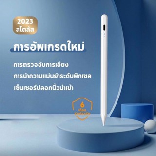 [2023ใหม่ล่าสุด pencil] Stylus Pen for iPad, Support Pressure Sensitivity and Palm Rejection, Rechargeable Active Pencil