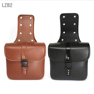 LZB2 1 คู่รถจักรยานยนต์ด้านข้างกระเป๋าหนัง PU กันน้ำ Saddlebag รถ การปรับเปลี่ยนกระเป๋าแขวน