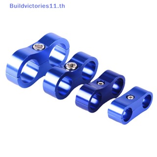 Buildvictories11 ชุดแคลมป์แยกสายท่อน้ํามันเชื้อเพลิง AN4 AN6 AN8 AN10