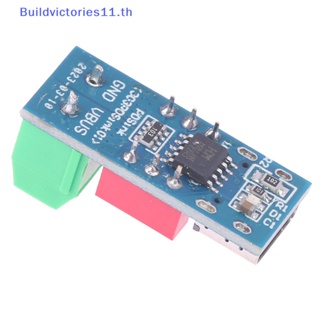 Buildvictories11 โมดูลบอร์ดทริกเกอร์ USB-c PD PD QC ชาร์จเร็ว USB Type-c เป็น 12V ความเร็วสูง