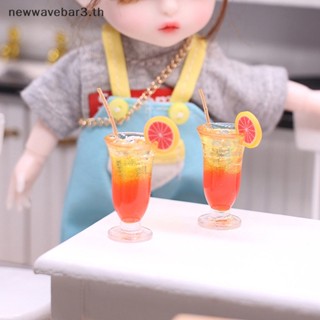 {NEW3} โมเดลแก้วค็อกเทลจิ๋ว 1:12 สําหรับตกแต่งบ้านตุ๊กตา 1 ชิ้น {newwavebar3.th}