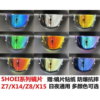 เลนส์หมวกกันน็อค RYD Aurora Symphony สีแดง สีฟ้า สําหรับ SHOEI Z7 X14