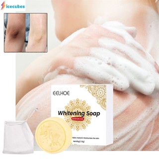 Eelhoe Whitening Soap Moisturizing Skin Body Care Bleaching Whipped Soap ICECUBES