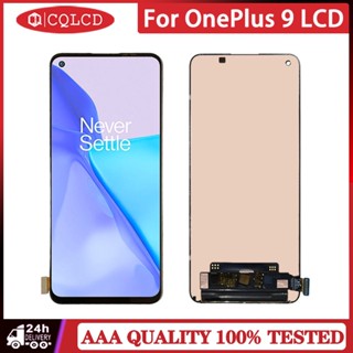 อะไหล่หน้าจอสัมผัสดิจิทัล LCD แบบเปลี่ยน สําหรับ OnePlus 9 LE2113 LE2111 LE2110