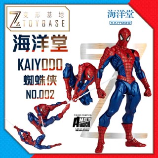 [Spot] Kaiyodo Yamaguchi Manway Spider Gwen/Spider Man 6 inch Animation Movable Dolls Reprint