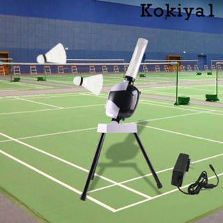 [Kokiya1] เครื่องฝึกแบดมินตันอัตโนมัติ สําหรับเล่นในร่ม ทุกระดับ