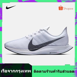 🔥Hottest Nike Air Zoom Pegasusรองเท้ากีฬาของแท้ 100%การทำให้หมาด ๆกันลื่นรองเท้าวิ่งรองเท้าผู้ชายและผู้หญิงกีฬากลางแจ้ง