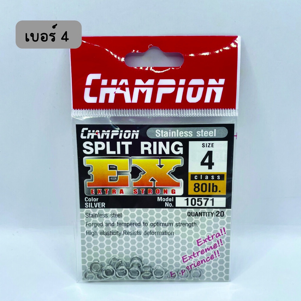 ห่วงสปริทริง ห่วงใส่เหยื่อปลอมSPLIT RING CHAMPION มี 3 ขนาด 4/ 4.5/5 ใช้ทำเหยื่อปลอม ทำจากแสตนเลสสตีล แข็งแรงไม่เป็นสนิม ราคา ถูกที่สุด ดีลบีเคเค แกลเลอรีภาพที่ 4