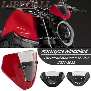 พร้อมส่ง กระจกหน้า แบบใส ดัดแปลง สําหรับ Ducati monster monster 937 950 21-23