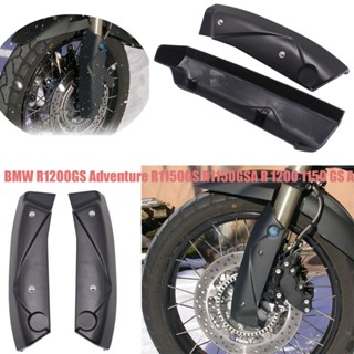 พร้อมส่ง ฝาครอบป้องกันล้อหน้า สําหรับ BMW R1200GS R1150GSR