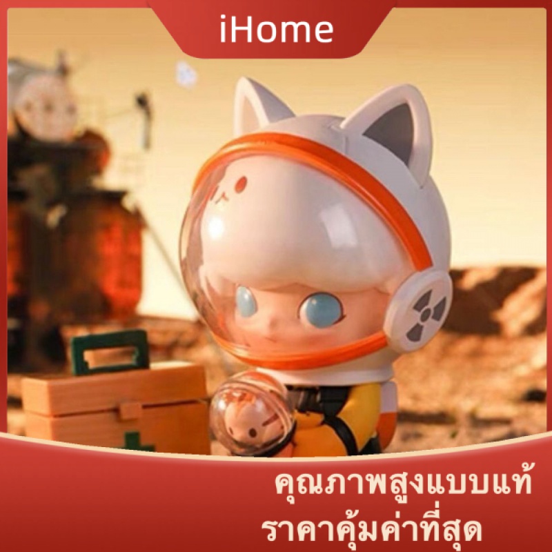 Ihome * DIMOO Space Travel Series Mystery Box ของแท้ POPMART POPMART ของเล่นตุ๊กตา เครื่องประดับ อินเทรนด์