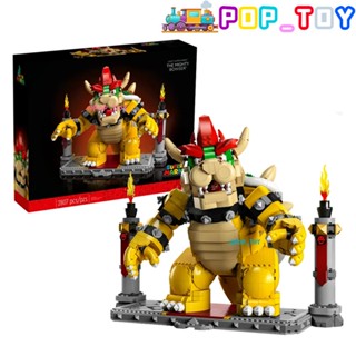 Moc 71411 โมเดลตัวต่อ รูป The Mighty Bowser Super Mario Series Building Blocsk ของเล่นสําหรับเด็ก