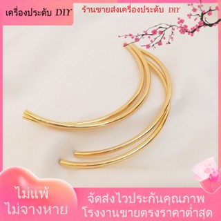 💖เครื่องประดับ DIY ขายส่ง💖14K ชุบทองสีคงโค้งงอ 60 มม. ครึ่งวงกลมสร้อยข้อมืออุปกรณ์เสริมมือ DIY สตริงวัสดุเครื่องประดับ[ท่อชุบทอง/สร้อยคอ/สร้อยข้อมือ/ต่างหู/กําไลข้อมือ]