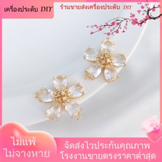 💖เครื่องประดับ DIY ขายส่ง💖จี้สร้อยคอ สร้อยข้อมือ ประดับมุก เพทาย ชุบทอง 14K รูปดอกไม้ ขนาดใหญ่ DIY[จี้/ลูกปัด/สร้อยคอ/สร้อยข้อมือ/ต่างหู/กําไลข้อมือ]