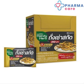 Handy Herbแฮนดี้เฮิร์บถั่งเช่าสกัด 1กล่อง24ซอง[PC]