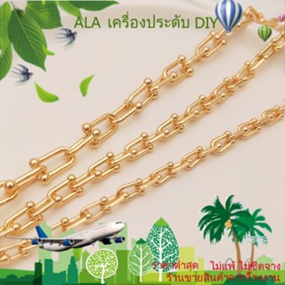 ❤️เครื่องประดับ DIY❤️สร้อยคอ สร้อยข้อมือ ต่างหู โซ่ชุบทอง 14k รูปตัว U แฮนด์เมด สไตล์ยุโรป อเมริกัน DIY[โซ่/สร้อยคอ/สร้อยข้อมือ/โซ่เท้า/กําไลข้อมือ]