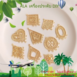 ❤️เครื่องประดับ DIY❤️เครื่องประดับ ต่างหู ชุบทอง 14K จี้รูปหัวใจ ประดับเพชร หลายห่วง แต่งลูกไม้กลวง DIY[ตุ้มหู/ต่างหูหนีบ/ที่เกี่ยวหู]