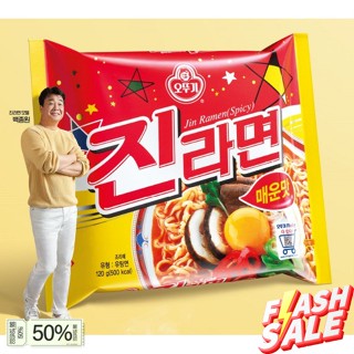 ส่งจากไทย&gt;&gt; ottogi jin ramen (진라면) spicy &amp; soft 120 g. โอโตกิ จิน ราเมง สไปซี่ 120 กรัม บะหมี่เกาหลี มาม่าแบมแบม