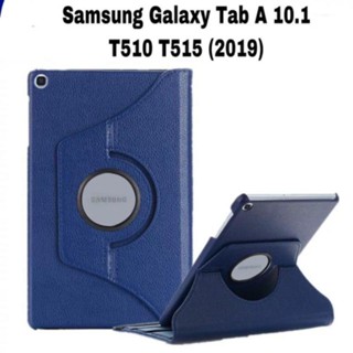 เคส Samsung Galaxy Tab A 10.1 2019 T510 t515 หมุนได้ 360 องศา [พร้อมส่ง]