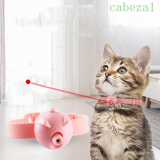 Cabeza ของเล่นแมว เลเซอร์อินฟราเรด ซิลิโคน ABS สีชมพู ที่ทนทานสูง สําหรับแมว