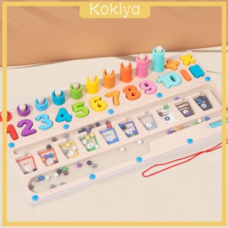 [Kokiya] บอร์ดเขาวงกต จับคู่สี และตัวเลข ของเล่นเสริมการเรียนรู้เด็ก