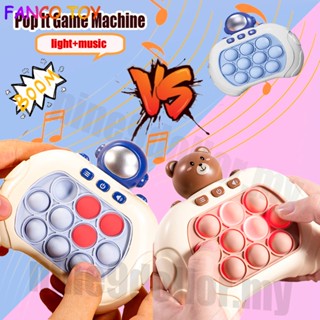 Y67 ของเล่นฟิดเจ็ต Pop It Game Machine Whack-a-mole เสริมการศึกษาเด็ก