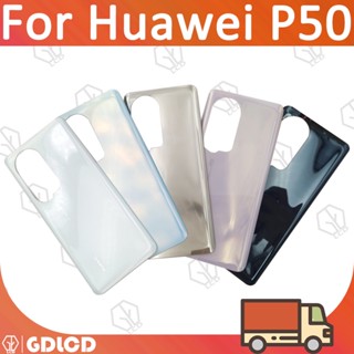 ฝาครอบแบตเตอรี่ด้านหลัง สําหรับ Huawei P50 P50 Pro