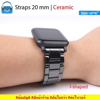 #Shopdodi BCC สายนาฬิกา 20 mm / 20มม เซลามิค Amazfit Bip3 ,GARMIN Venu / Venu 2 Plus/ Venu SQ/ Venu SQ2/ Straps