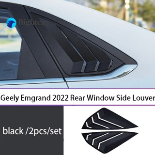 Flightcar Geely Emgrand 2022-2023 ฝาครอบบานเกล็ดหน้าต่างหลัง สีดํา