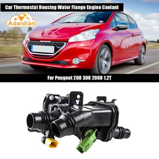 9812131480 เทอร์โมสแตทหน้าแปลนน้ําหล่อเย็นเครื่องยนต์ สําหรับ Peugeot 308 1.2T