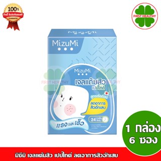 MizuMi Peptide Acne Gel (กล่องฟ้า) เจลแต้มสิว สิวอักเสบ สิวไม่มีหัว แดงบวม ผิวเป็นสิว ผิวแพ้ง่าย (4g x 6ซอง)