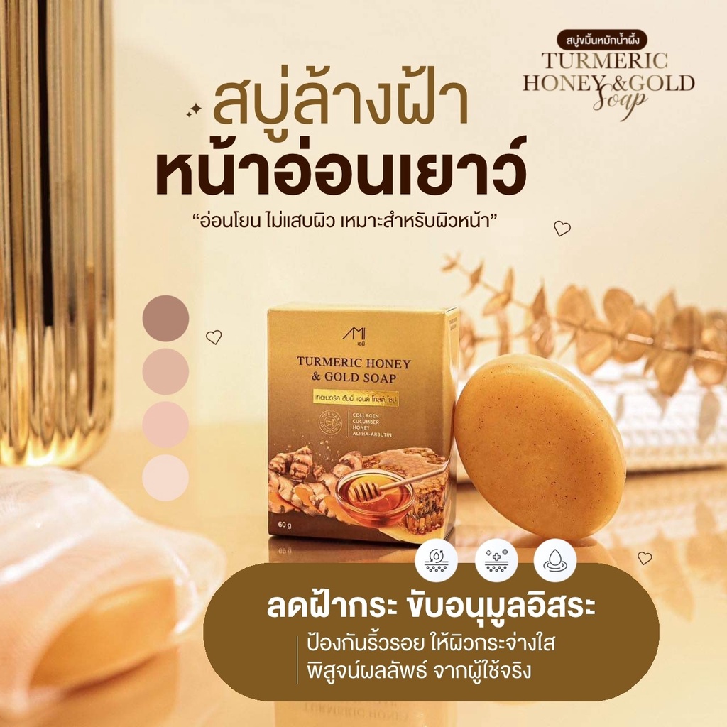 สบู่สมุนไพร สูตรชาววัง สบู่แม่ตั๊ก ศิริพร สบู่ลดฝ้า กระ สิวอักเสบ กลิ่นหอม ไม่ระคายเครืองใบหน้า ของแท้!! พร้อมส่ง