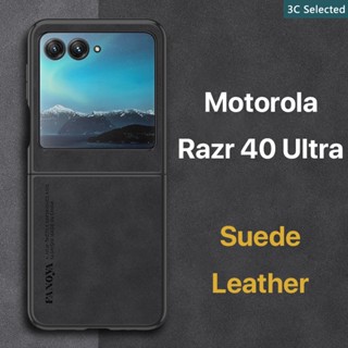 หนังกลับ เคส Motorola Razr 40 Ultra Case สัมผัสที่สบาย ป้องกันลายนิ้วมือ ขอบTPUนุ่ม ป้องกันกล้อง ปกป้องหน้าจอ กันกระแทก