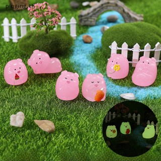 Piqging หมูเรซิ่นเรืองแสง ขนาดเล็ก สําหรับตกแต่งสวน