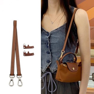 สายสะพายไหล่ใต้วงแขน DIY สําหรับ Longchamp Mini Bag ไม่ต้องเจาะรู Retrofit Kit สายคล้องไหล่เดี่ยว กระเป๋าหนัง