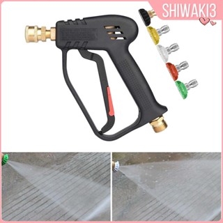 [Shiwaki3] เครื่องฉีดน้ําแรงดันสูง 3000 PSI 1/4 นิ้ว M22