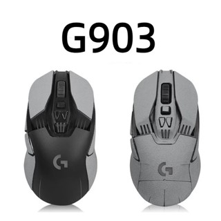 Suitable for Logitech G903 mouse anti-skid stickers wear-resistant dust-proof sweat-absorbing all-inclusive Alcantara material film