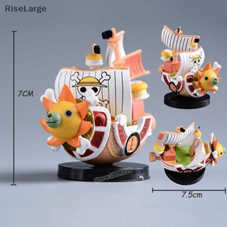 [RiseLarge] ใหม่ ฟิกเกอร์ One Piece Going Merry Thousand Sunny Grand Pirate Ship 1 ชิ้น