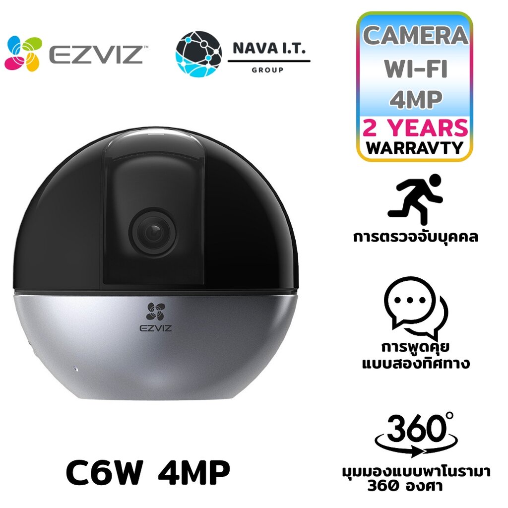 ⚡️กรุงเทพฯด่วน1ชั่วโมง⚡️ EZVIZ C6W กล้องวงจรปิดไร้สาย 4MP ความละเอียด 4ล้าน ซุูม 8X หมุนได้ กล้องภายใน รับประกัน 2 ปี