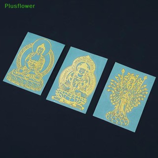 (Plusflower) ใหม่ สติกเกอร์โลหะ ลายพระเยซู หัวใจ ไอคอน สําหรับตกแต่ง