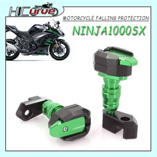 แผ่นกันล้ม CNC สําหรับรถจักรยานยนต์ KAWASAKI NINJA 1000SX NINJA1000SX 2020 2021