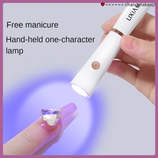 Lixia Nail Lamp โคมไฟรักษาเล็บแบบมือถือแบตเตอรี่แบบพกพาขนาดเล็กยาทาเล็บเจล Mini Light Cure Lamp Nail Cure Quick Drying Lamp COD