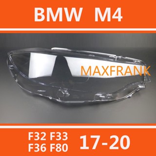 BMW M3 M4 F32 F33 F36 F80 17-20 HEADLAMP COVER HEADLIGHT COVER LENS HEAD LAMP COVER ฝาครอบไฟหน้า / ฝาครอบไฟหน้าตรงรุ่น สำหรับ / ฝาครอบไฟหน้าสําหรับ / ฝาครอบเลนส์ไฟหน้า รถยนต์สําหรับ / เลนส์ไฟหน้า