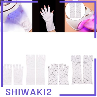 [Shiwaki2] ถุงมือป้องกันนิ้วมือ สําหรับทําเล็บ 2 ชิ้น