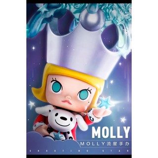 ฟิกเกอร์ POPMART POPMART molly Meteor Kyoto Joint ครบรอบ 15 ปี สําหรับแขวนตกแต่ง