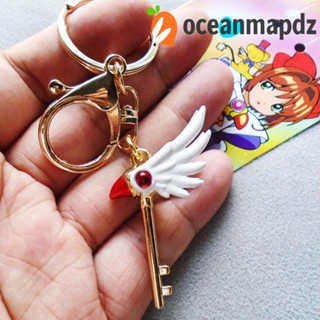 OCEANMAPDZ พวงกุญแจ จี้คอสเพลย์ การ์ตูนอนิเมะ KINOMOTO SAKURA