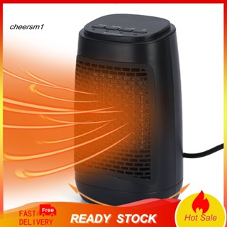 Cheerp เครื่องทําความร้อนไฟฟ้าเซรามิค 1500W แบบพกพา ทําความร้อนเร็ว 3 ระดับ สําหรับห้องน้ํา ห้องนอน ห้องนั่งเล่น