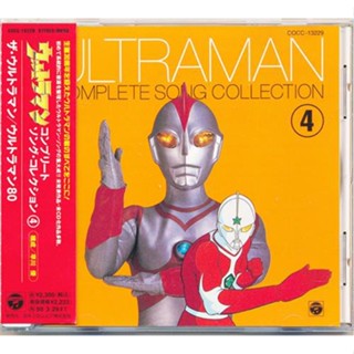 [ส่งจากญี่ปุ่น] Ultraman Complete Song Collection 4 CD L00043155