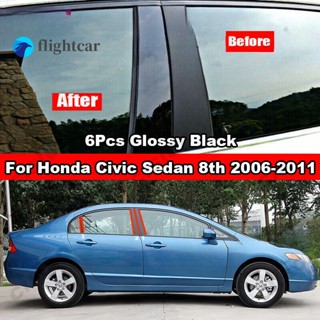 Flightcar สติกเกอร์คาร์บอนไฟเบอร์ สีดําวาว 6 ชิ้น สําหรับ Honda Civic Sedan FD 2006-2011